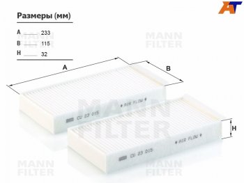 1 799 р. Фильтр салона MANN  BMW 2 серия  F22 - X2  F39  с доставкой в г. Калуга. Увеличить фотографию 1