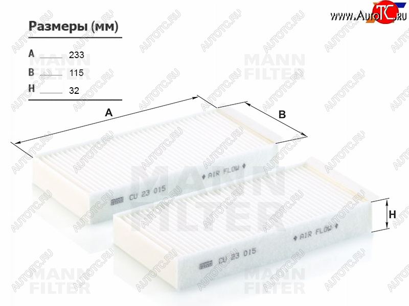 1 799 р. Фильтр салона MANN  BMW 2 серия  F22 - X2  F39  с доставкой в г. Калуга