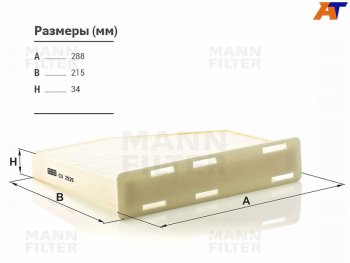 1 199 р. Фильтр салона MANN Audi Q3 8U рестайлинг (2014-2018)  с доставкой в г. Калуга. Увеличить фотографию 1