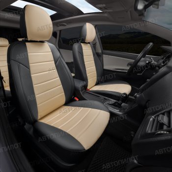 13 449 р. Чехлы сидений (экокожа/алькантара, 40/60, подлок) Автопилот  Audi A4  B8 (2007-2015) (черный/бежевый)  с доставкой в г. Калуга. Увеличить фотографию 7