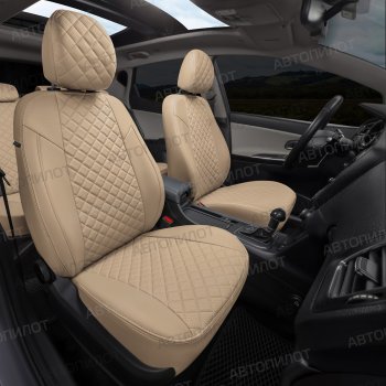 13 999 р. Чехлы сидений (экокожа, 40/60, подлок) Автопилот Ромб  Audi A4  B8 (2007-2015) (темно-бежевый)  с доставкой в г. Калуга. Увеличить фотографию 7