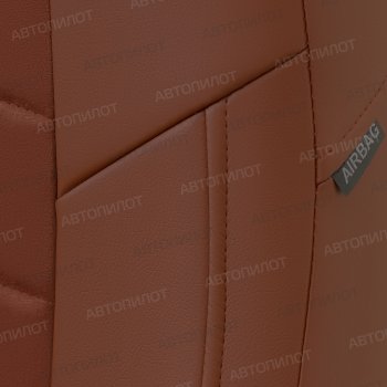 13 449 р. Чехлы сидений (экокожа/алькантара, 40/60, подлок) Автопилот  Audi A4  B8 (2007-2015) (коричневый)  с доставкой в г. Калуга. Увеличить фотографию 5