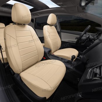 13 449 р. Чехлы сидений (экокожа) Автопилот  Audi A5  8T (2007-2016) (бежевый)  с доставкой в г. Калуга. Увеличить фотографию 7