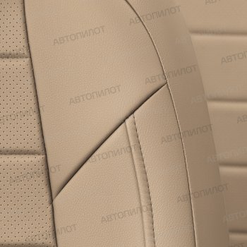 13 449 р. Чехлы сидений (экокожа, 40/60) Автопилот  Audi A6  C5 (1997-2004) (темно-бежевый)  с доставкой в г. Калуга. Увеличить фотографию 6