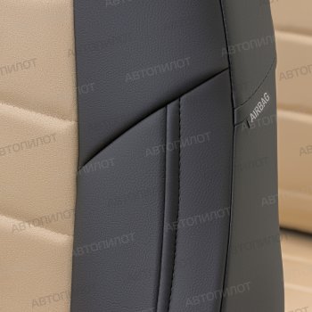 13 449 р. Чехлы сидений (экокожа/алькантара, спл./п.кресла Спорт) Автопилот  BMW 3 серия  E46 (1998-2005) (черный/бежевый)  с доставкой в г. Калуга. Увеличить фотографию 2