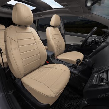 13 449 р. Чехлы сидений (экокожа) Автопилот  BMW X2  F39 (2017-2024) (темно-бежевый)  с доставкой в г. Калуга. Увеличить фотографию 6