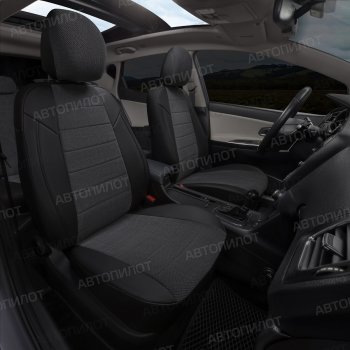13 449 р. Чехлы сидений (экокожа/велюр) Автопилот  BMW X2  F39 (2017-2024) (черный/федерер)  с доставкой в г. Калуга. Увеличить фотографию 8