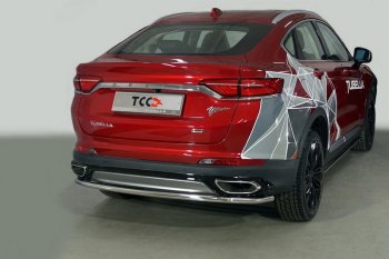 16 399 р. Защита задняя (нержавейка d42,4 мм), ТСС Тюнинг  Geely Tugella  FY11 (2019-2023)  с доставкой в г. Калуга. Увеличить фотографию 1