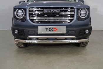 35 749 р. Защита переднего бампера нижняя с ДХО 76,1 мм ТСС Тюнинг  Haval Dargo (2022-2024) (нержавейка)  с доставкой в г. Калуга. Увеличить фотографию 1