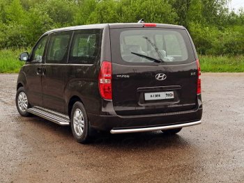 Защита задняя (центральная нержавейка 60,3 мм), ТСС Тюнинг Hyundai Starex/Grand Starex/H1 2 TQ 2 рестайлинг (2018-2024)  (центральная)