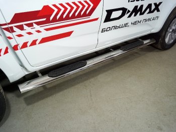 Пороги овальные с накладкой 120х60 мм ТСС Тюнинг Isuzu (Исузу) D-Max (Д)  RG DoubleCab (2019-2024) RG DoubleCab дорестайлинг  (серые)