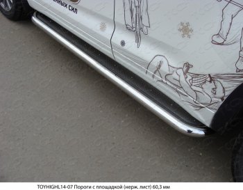 46 999 р. Пороги с площадкой 60,3 мм ТСС Тюнинг  Toyota Highlander  XU50 (2013-2017) (нержавейка)  с доставкой в г. Калуга. Увеличить фотографию 1
