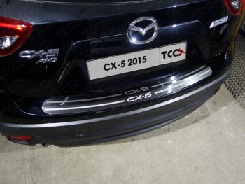 4 099 р. Накладка на задний бампер, ТСС Тюнинг  Mazda CX-5  KE (2015-2017) (лист шлифованный надпись CX-5)  с доставкой в г. Калуга. Увеличить фотографию 1