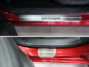 4 749 р. Накладки на пороги, ТСС Тюнинг  Nissan Qashqai  2 (2013-2019) (лист шлифованный надпись Qashqai)  с доставкой в г. Калуга. Увеличить фотографию 1