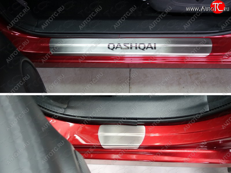 4 749 р. Накладки на пороги, ТСС Тюнинг  Nissan Qashqai  2 (2013-2019) (лист шлифованный надпись Qashqai)  с доставкой в г. Калуга