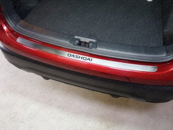3 099 р. Накладка на задний бампер, ТСС Тюнинг  Nissan Qashqai  2 (2013-2022) (лист шлифованный надпись Qashqai)  с доставкой в г. Калуга. Увеличить фотографию 1