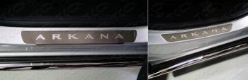 4 299 р. Накладки на пороги, ТСС Тюнинг  Renault Arkana (2019-2024) (лист шлифованный  надпись Arkana)  с доставкой в г. Калуга. Увеличить фотографию 1
