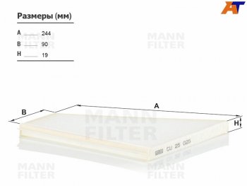 2 449 р. Фильтр салона MANN Mercedes-Benz S class W223 дорестайлинг седан (2020-2024)  с доставкой в г. Калуга. Увеличить фотографию 1