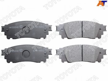 Копируемое: Колодки тормозные задние LH-RH SAT Lexus NX200T Z10 (2014-2017)