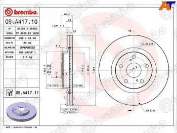 6 449 р. Диск тормозной передний Ø296BREMBO  Toyota Camry ( XV40,  XV50) - Prius  XW30  с доставкой в г. Калуга. Увеличить фотографию 1