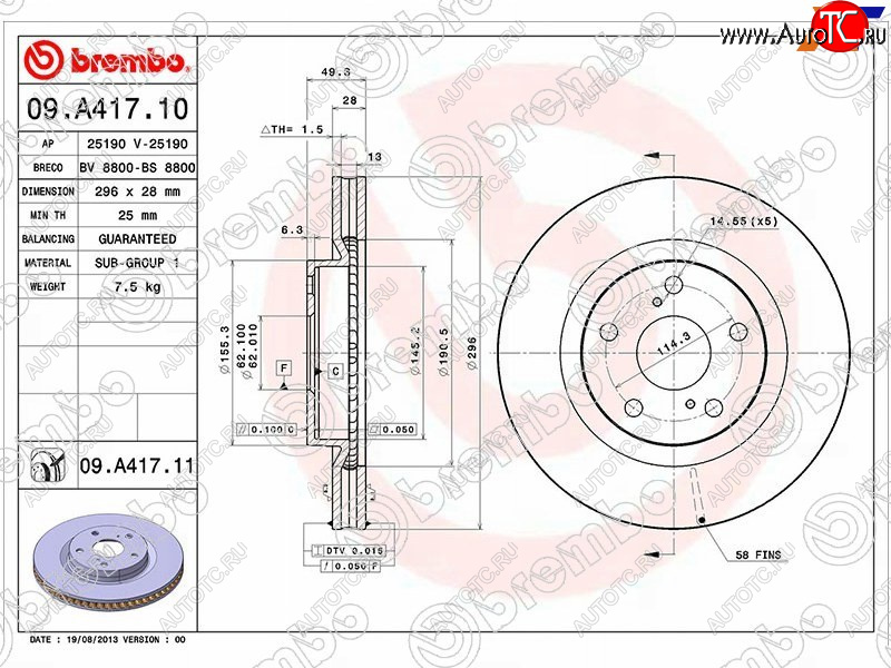 6 449 р. Диск тормозной передний Ø296BREMBO Toyota Harrier XU60 дорестайлинг (2013-2017)  с доставкой в г. Калуга