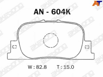 1 359 р. Колодки тормозные зад LH-RH SAT Toyota Camry XV55 2-ой рестайлинг (2017-2018)  с доставкой в г. Калуга. Увеличить фотографию 1