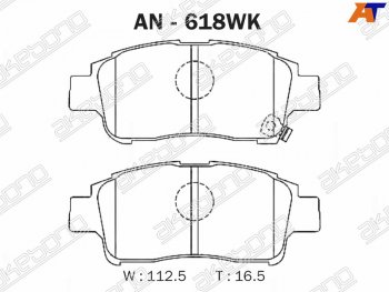 Колодки тормозные перед FL-FR SAT  Toyota Vitz XP10 хэтчбэк 3 дв. рестайлинг (2001-2005)