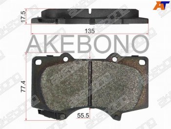 Колодки тормозные перед FR-FL SAT Toyota Land Cruiser Prado J150 3-ий рестайлинг (2020-2024)