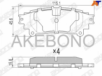 1 699 р. Колодки тормозные задние RH-LH SAT Toyota Highlander XU70 (2020-2024)  с доставкой в г. Калуга. Увеличить фотографию 1