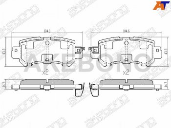 2 999 р. Колодки тормозные задние RH-LH SAT Mazda CX-5 KF (2016-2024)  с доставкой в г. Калуга. Увеличить фотографию 1
