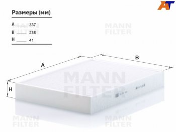 Фильтр салона MANN  S60, S90  седан, V60, V90, XC60, XC90  L