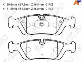 Колодки тормозные передние FL-FR SAT BMW 4 серия F36 лифтбэк рестайлинг (2017-2020)