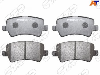 2 459 р. Колодки тормозные зад LH-RH SAT  Ford Galaxy  2 (2006-2015), Ford S-Max ( 1,  CJ) (2006-2019), Land Rover Range Rover Evoque ( 1 L538,  2 L551) (2011-2025), Volvo XC60 (2008-2022)  с доставкой в г. Калуга. Увеличить фотографию 1