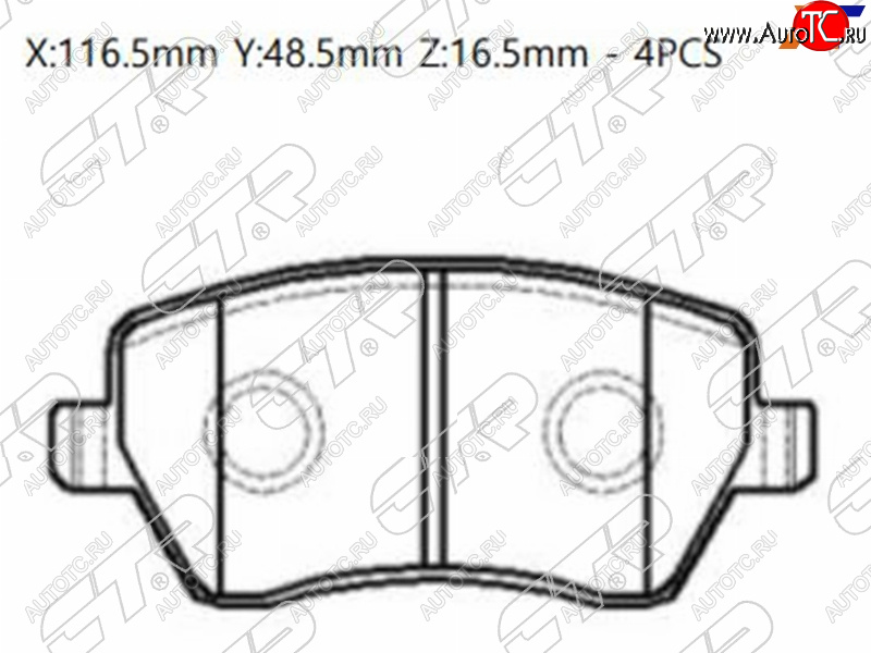 2 579 р. Колодки тормозные перед FR-FL SAT Nissan Almera G15 седан (2012-2019)  с доставкой в г. Калуга