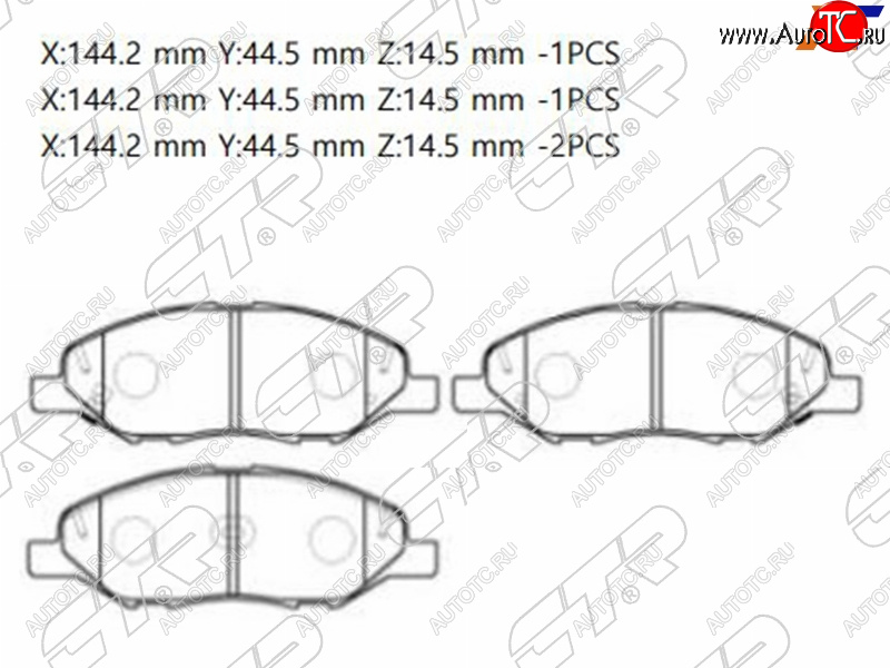 1 889 р. Колодки тормозные перед FR-FL SAT Nissan Juke 1 YF15 дорестайлинг (2010-2014)  с доставкой в г. Калуга