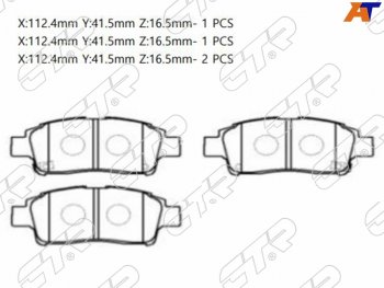 1 569 р. Колодки тормозные перед FL-FR SAT   Toyota Platz ( рестайлинг) - Vitz ( XP10,  XP90,  XP130)  с доставкой в г. Калуга. Увеличить фотографию 1