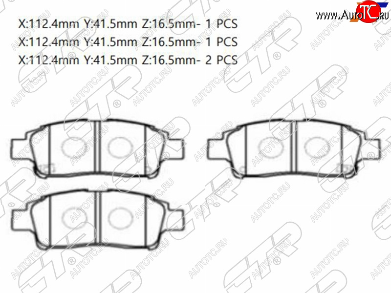 1 569 р. Колодки тормозные перед FL-FR SAT   Toyota Platz ( рестайлинг) - Vitz ( XP10,  XP90,  XP130)  с доставкой в г. Калуга