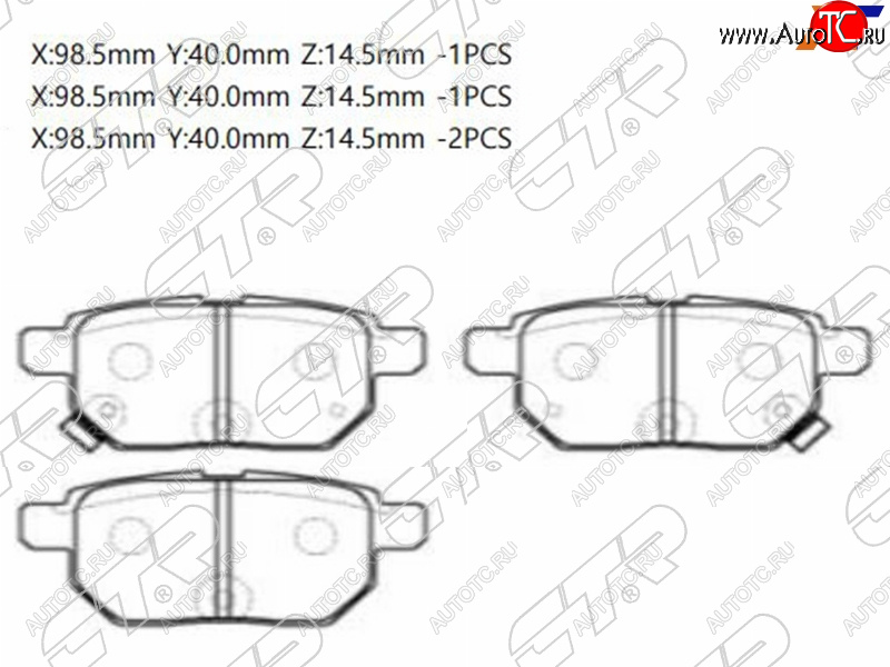 1 429 р. Колодки тормозные задние RH-LH SAT Toyota Corolla E210 седан дорестайлинг (2018-2022)  с доставкой в г. Калуга