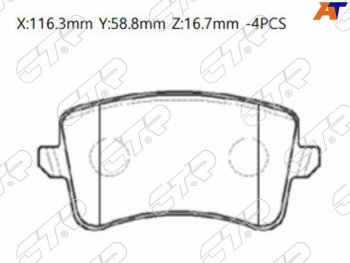 2 679 р. Колодки тормозные барабанные задние LH-RH SAT Audi A4 B9 дорестайлинг,седан (2016-2020)  с доставкой в г. Калуга. Увеличить фотографию 1