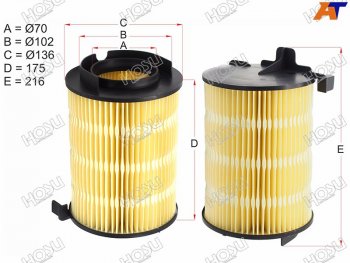 Фильтр воздушный HOSU Audi A3 8PA хэтчбэк 5 дв. дорестайлинг (2003-2005)