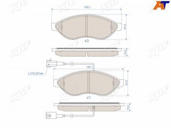 Колодки тормозные перед FL-FR SAT CITROEN Jumper 250 (2006-2014)