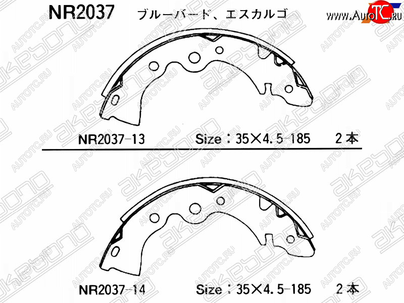 1 729 р. Колодки тормозные задние RH-LH SAT  Nissan Almera Classic  седан (2006-2013) B10  с доставкой в г. Калуга