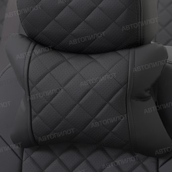 Подушки под шею (2 шт., экокожа) Автопилот Ромб Ford Mondeo Mk4,BD рестайлинг, седан (2010-2014)
