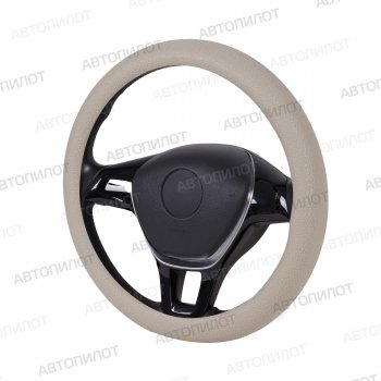 Оплетка руля (силикон, 35-40 мм) Автопилот SDW-01 Nissan Almera седан G15 (2012-2019)