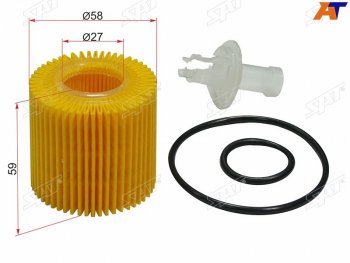 Фильтр масляный (картридж) SAT Toyota Auris (E150,  E180), Avensis (T220 седан,  T250 универсал,  T250 седан), Corolla Axio ((E140) седан,  (E160) седан), Prius (XW10,  XW20)