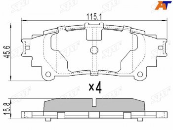 Колодки тормозные задние RH-LH SAT Toyota Highlander XU70 (2020-2024)