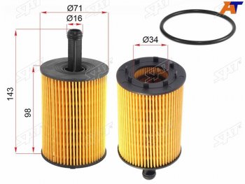 Фильтр масляный (картридж) SAT Volkswagen Touareg GP дорестайлинг (2002-2007)