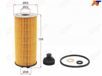 219 р. Фильтр масляный картридж SAT  BMW 2 серия  F22 - X2  F39  с доставкой в г. Калуга. Увеличить фотографию 1