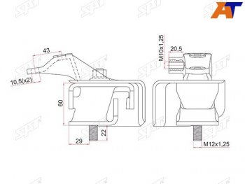 2 499 р. Опора двигателя KR42 LH SAT Toyota Town Ace 3 (1996-2008)  с доставкой в г. Калуга. Увеличить фотографию 1