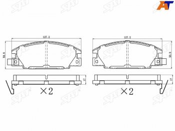 1 329 р. Колодки тормозные перед FR-FL SAT  Isuzu Trooper (1981-1991), Opel Frontera (1998-2004)  с доставкой в г. Калуга. Увеличить фотографию 1